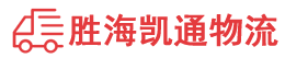 潮州到双柏县物流公司